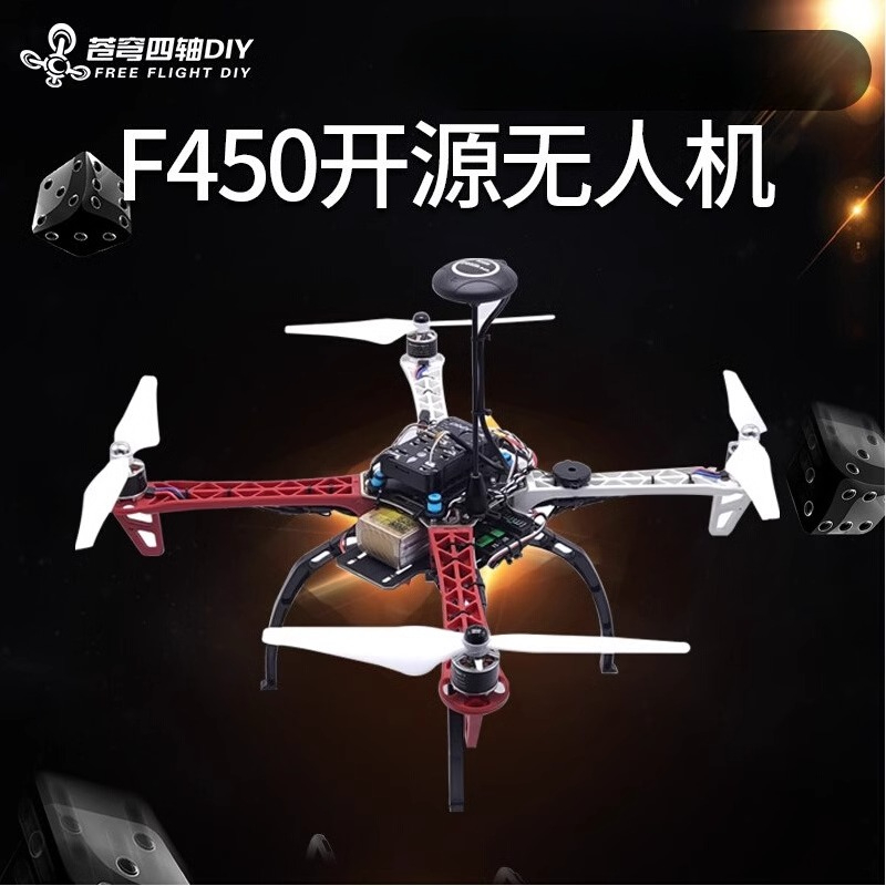 F450 Assembly Drone DIY Kit Se - огляд і ціна Drone Kit Professional